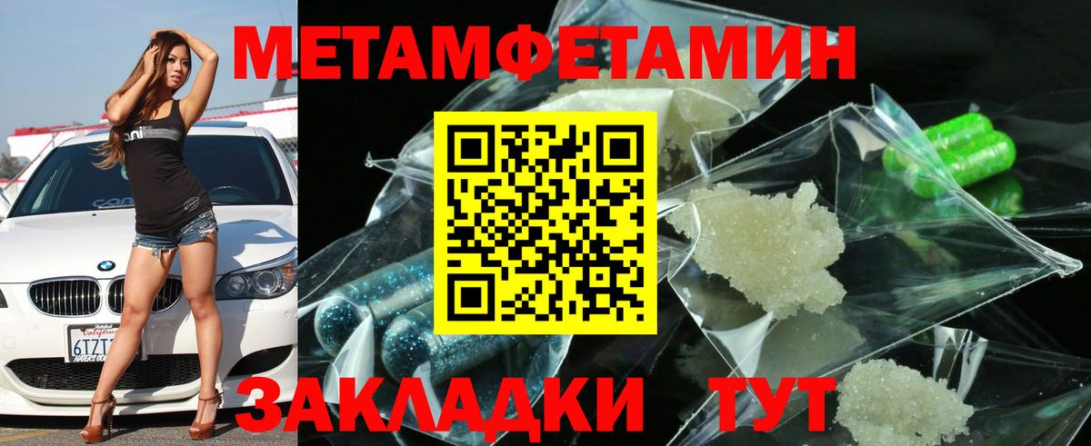 Амфетамин Premium Аргун