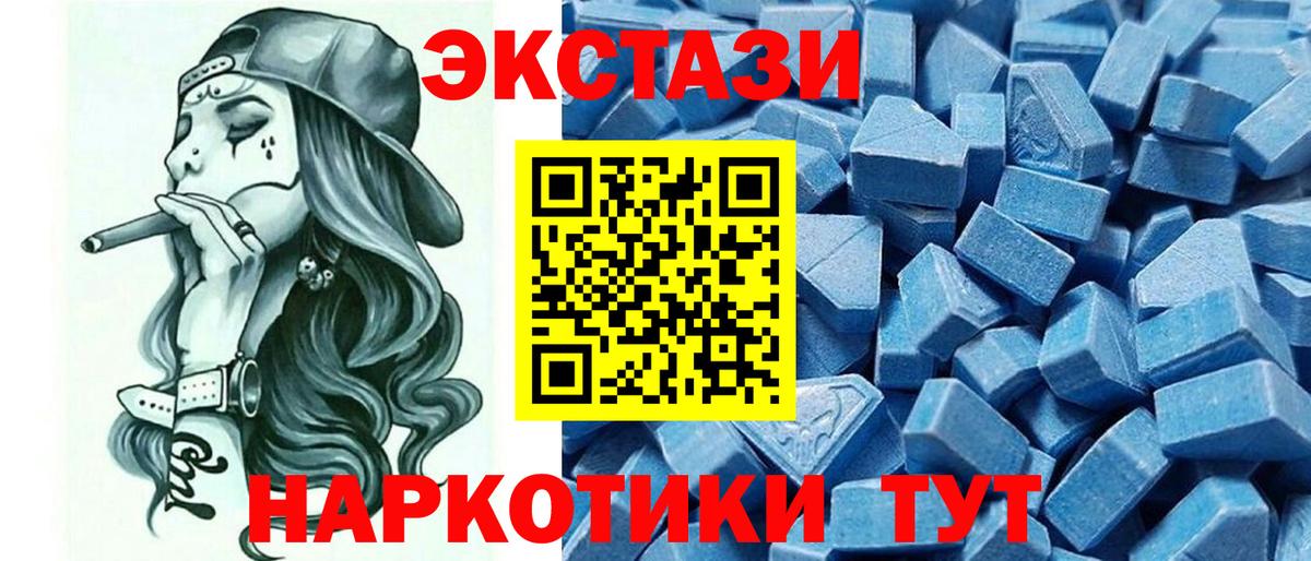 ЭКСТАЗИ  Вход с VPN  Аргун  Экстази Philipp Plein 