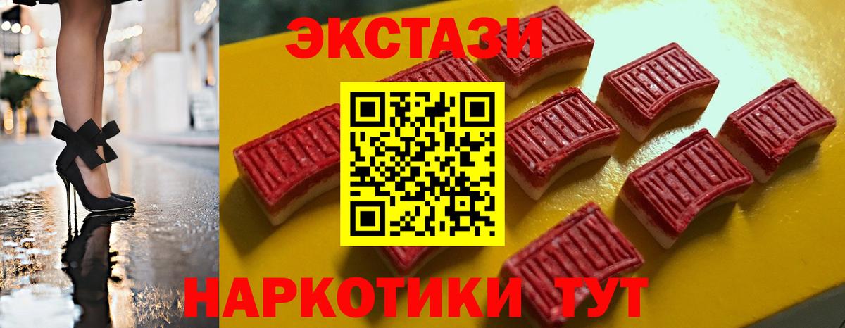 Ecstasy Дубай Аргун