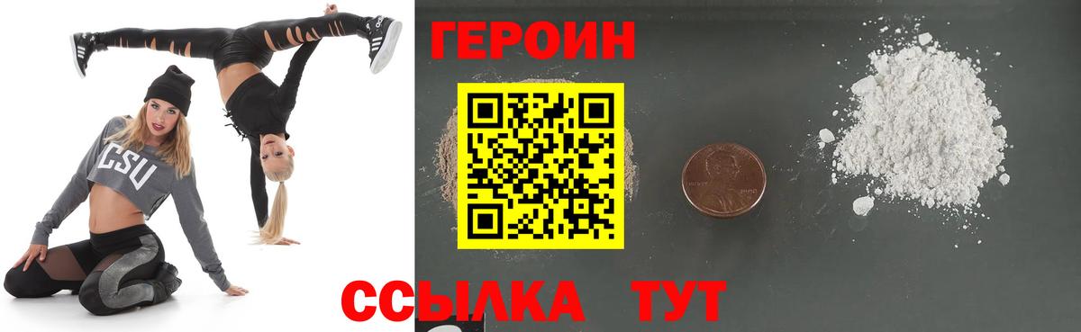 ГЕРОИН Афган  ГЕРОИН  Аргун  Вход с VPN 