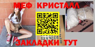 каннабис Можайск