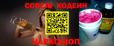 каннабис Можайск