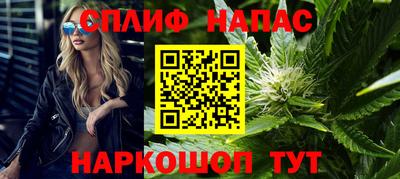 каннабис Можайск
