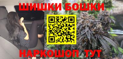каннабис Можайск