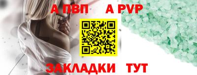 каннабис Можайск