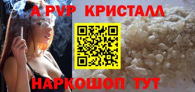 Альфа ПВП Можга