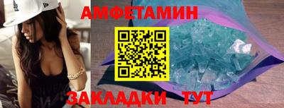 каннабис Можайск