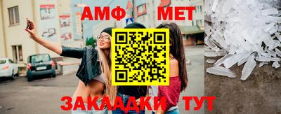 каннабис Можайск