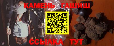 каннабис Можайск