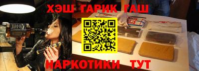 каннабис Можайск