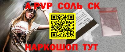 каннабис Можайск