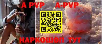 каннабис Можайск