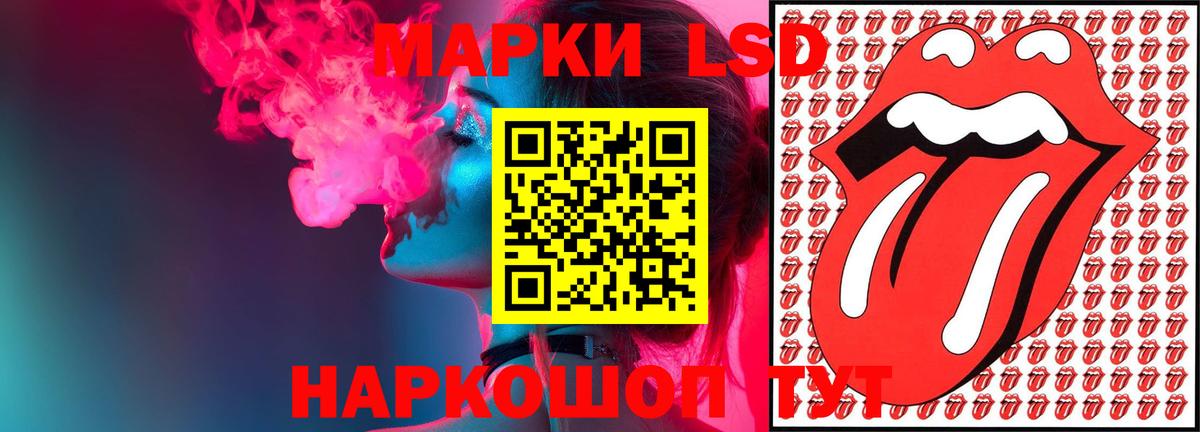 LSD-25 экстази кислота  Вход с VPN  Аргун 