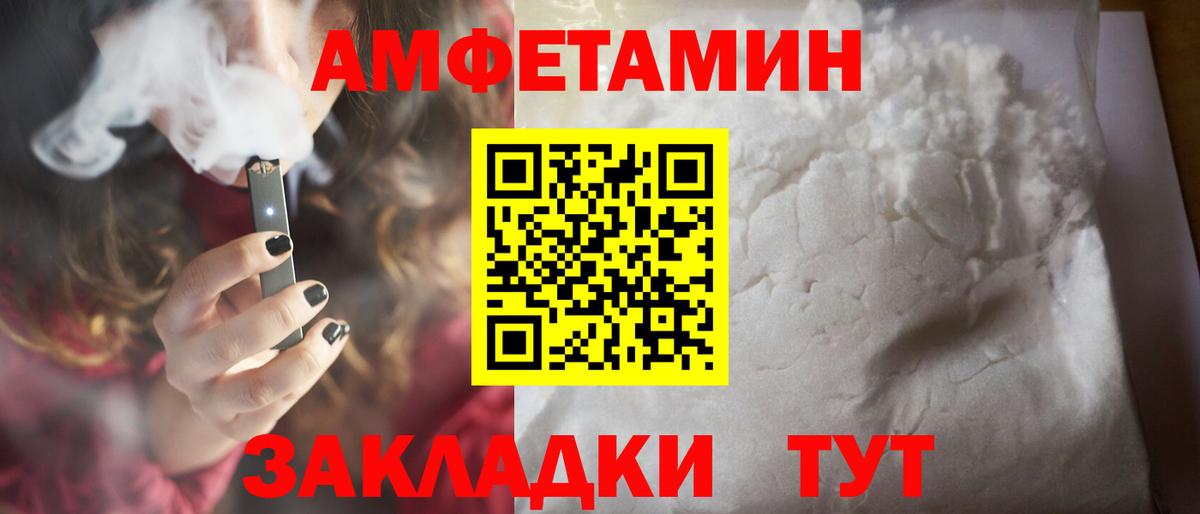 Аргун  Метамфетамин витя  Вход с VPN 
