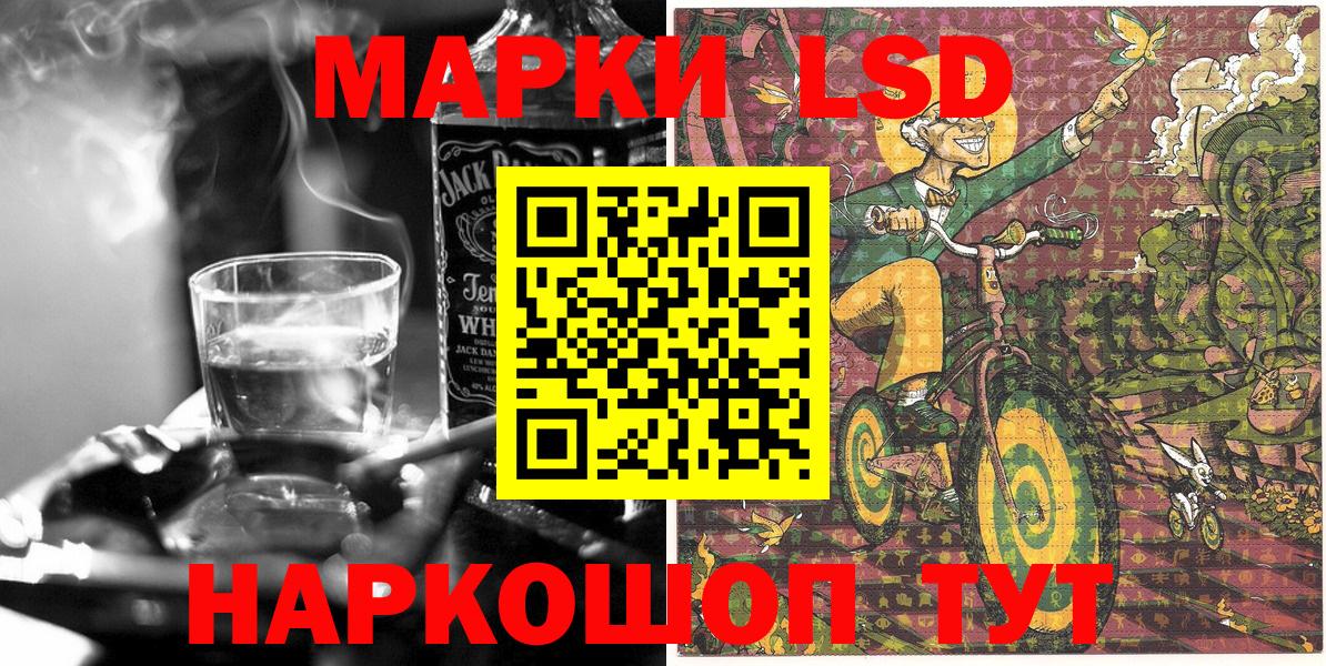 Наркотические марки  Марки N-bome 1500мкг  Вход с VPN  Аргун 