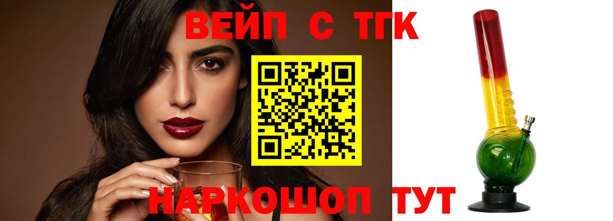 Дистиллят ТГК Wax Аргун