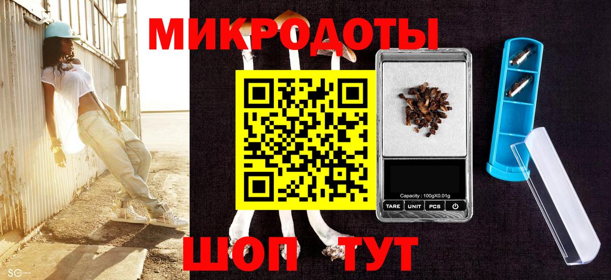Псилоцибиновые грибы MAGIC MUSHROOMS Аргун
