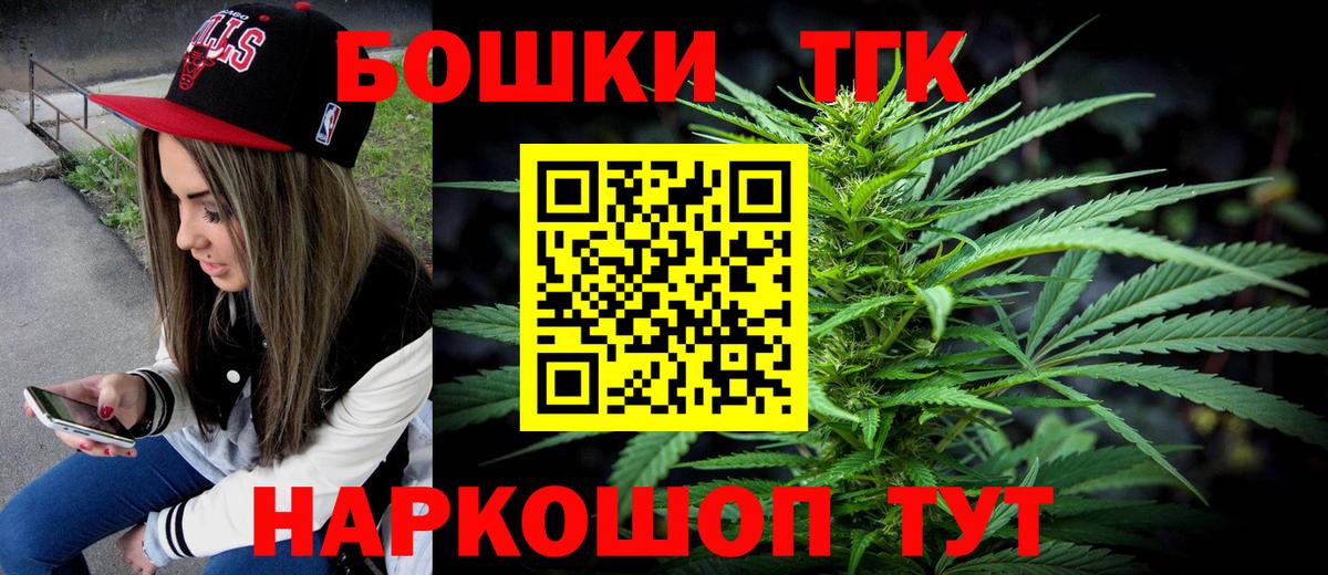 Бошки Шишки тримм  Вход с VPN  Аргун  Канабис план  Шишки марихуана ГИДРОПОН 